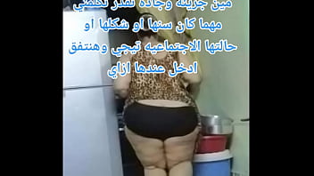 Bahasa Arab Yang Menggoda