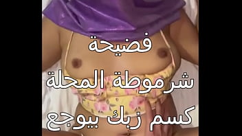 زوجي جابلي عشيق قحبة زبه جامد ناشف ودخلني بقوة وملأ جسمي كله، أول مرة أتلمذ على النيكة دي وكسي اتدفق ميه ونيك منهار.