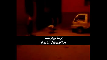 جنس عربي نار