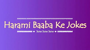 Harami Baap Ki Gandi Gyaani Baatein, Beti Se Sunega Kya?