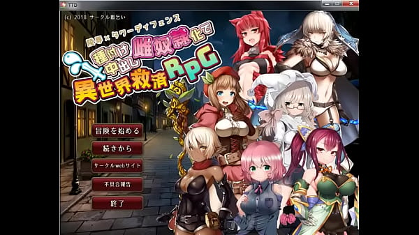 【実況プレイ】四ノ宮美琴が陵辱される塔防ゲーム