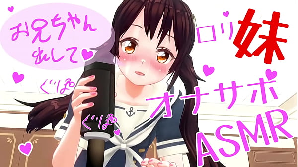【耳で感じる官能体験】イヤホン必須、オナホ推奨の無修正アニメasmr ～淫らな囁きと玩具でたっぷりオナサポ