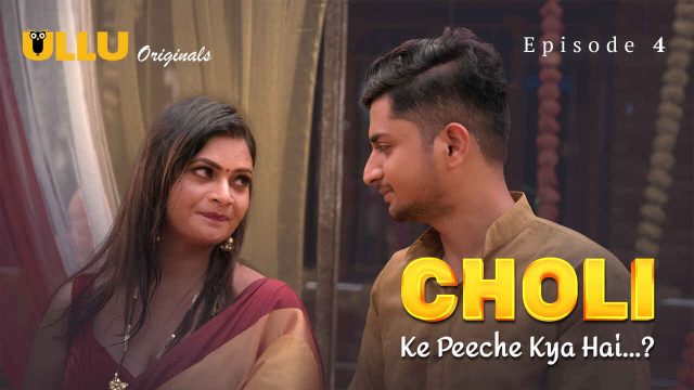 Choli Ke Peeche Kya Hai 2024: Ullu Ki Garam Web Series Ka Teesra Hissa