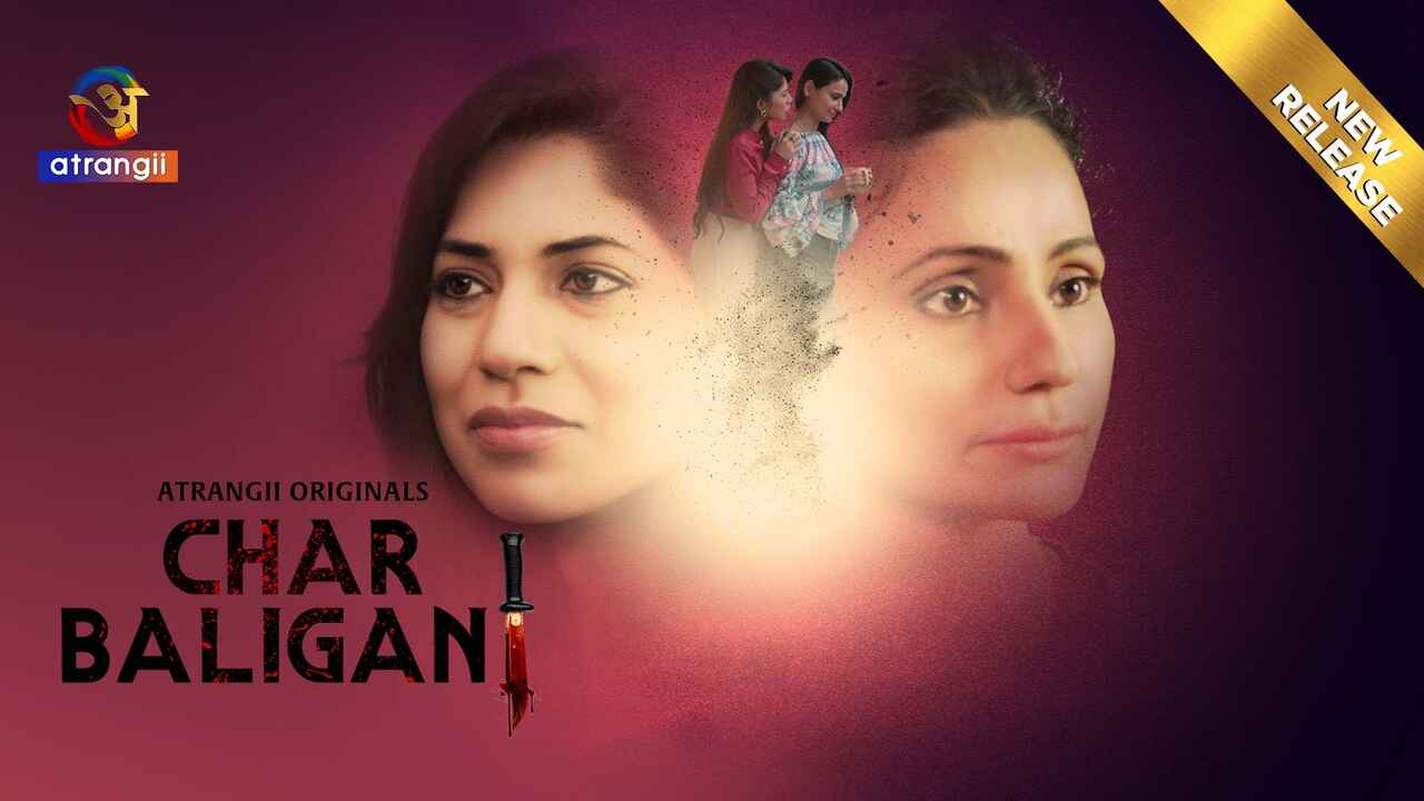 Goyang Maut Di Char Baliganj 2024: Film Panas Atrangii Dengan Adegan Mesum Tak Terlupakan