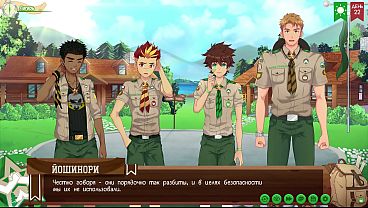 Kemah Persahabatan, Episode 45: Bersih-bersih Dengan Goyangan Yang Menggoda (dub Rusia)