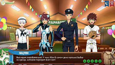 Game: Persahabatan Di Kamp, Episode 51 – Kostum Menggoda (dubbing Rusia)