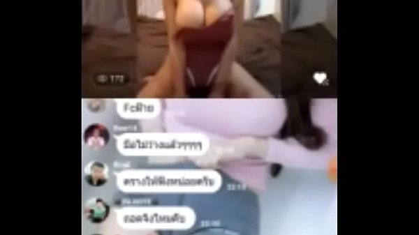 ไลฟ์สดร้อนแรง น้องฝ้ายโชว์สัดส่วนในกลุ่มลับสุดฟิน