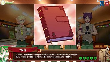 Game: Persahabatan Di Alam Terbuka, Episode 36 – Catatan Rahasia Keitaro (dengan Bisikan Menggoda Dalam Bahasa Rusia)