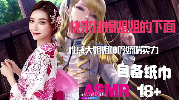 Asmr-音声中文ntr绿帽奴最爱观赏娇妻被他人肆意玩弄|颅内极致高潮|人妻遭猛烈抽插|国产真实录音|淫穴湿滑|背德出轨|肉体激烈碰撞|自备纸巾擦拭黏腻|打飞机专用呻吟|性爱喘息实录