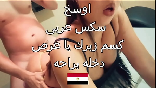 أخو زوجي الوغد هاجم عليّ بقوة ورمى بي على السرير، ثم دهن مؤخرتي بمرهم واغتصبني بقسوة، يا أحمد تعال وشاهدنا أفضل من يشاهدنا