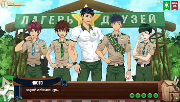 Pertemuan Panas Di Warnet: Episode 48 Camp Teman-teman