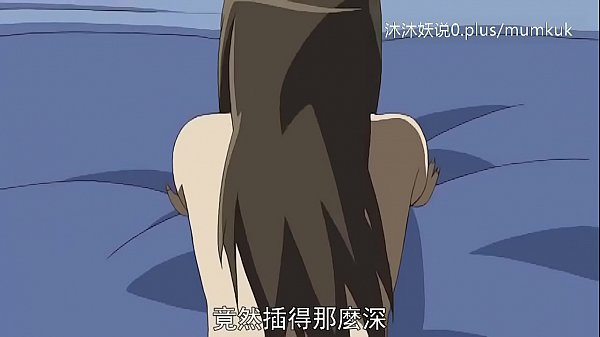 熟母淫乱合集 A30 里番动漫 中文字幕 义母散华 第三部 高潮不断