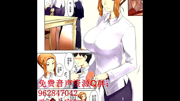 橘京香家的香艳秘事：男宠的销魂一夜（上）