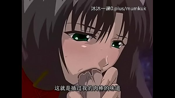 A106-a107 动漫 中文字幕 中课 艾尔菲纳1-3 第2部分 翘臀扭腰湿身诱惑,高潮连连根本停不下来