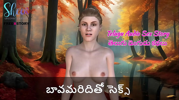 Cerita Audio Panas Telugu – Malam Panas Bersama Kakak Ipar