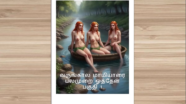 Cerita Sex Audio Tamil – Kisah Kama Tamil – Ngentot Sama Mertua Istriku, Bagian 1