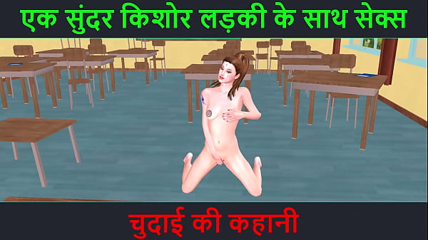 Video Animasi 3d Bikin Tegang – Cerita Sex Suara Hindi – Ngentot Sama Cewek Muda Seksi – Kisah Ngentot Panas