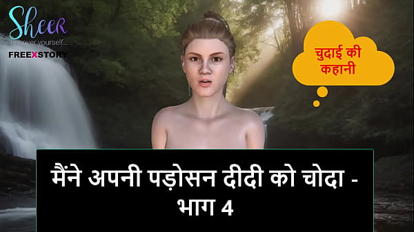 Cerita Sex Audio Hindi – Aku Ngewe Tetangga Mba – Bagian 4