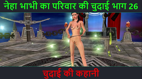 Cerita Mesum Audio Hindi – Kisah Chudai – Petualangan Seru Neha Bhabhi Bagian 26. Video Kartun Animasi Bhabhi India Bergoyang Seksi.