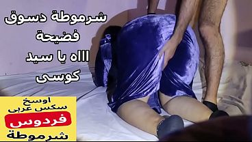سكس عربي صوت واضح – عنتيل صعيدي نيك مرات صاحبه فردوس الشرموطة على السرير، تفرج كسها وتفرك طيزها نيك بلدي مصري